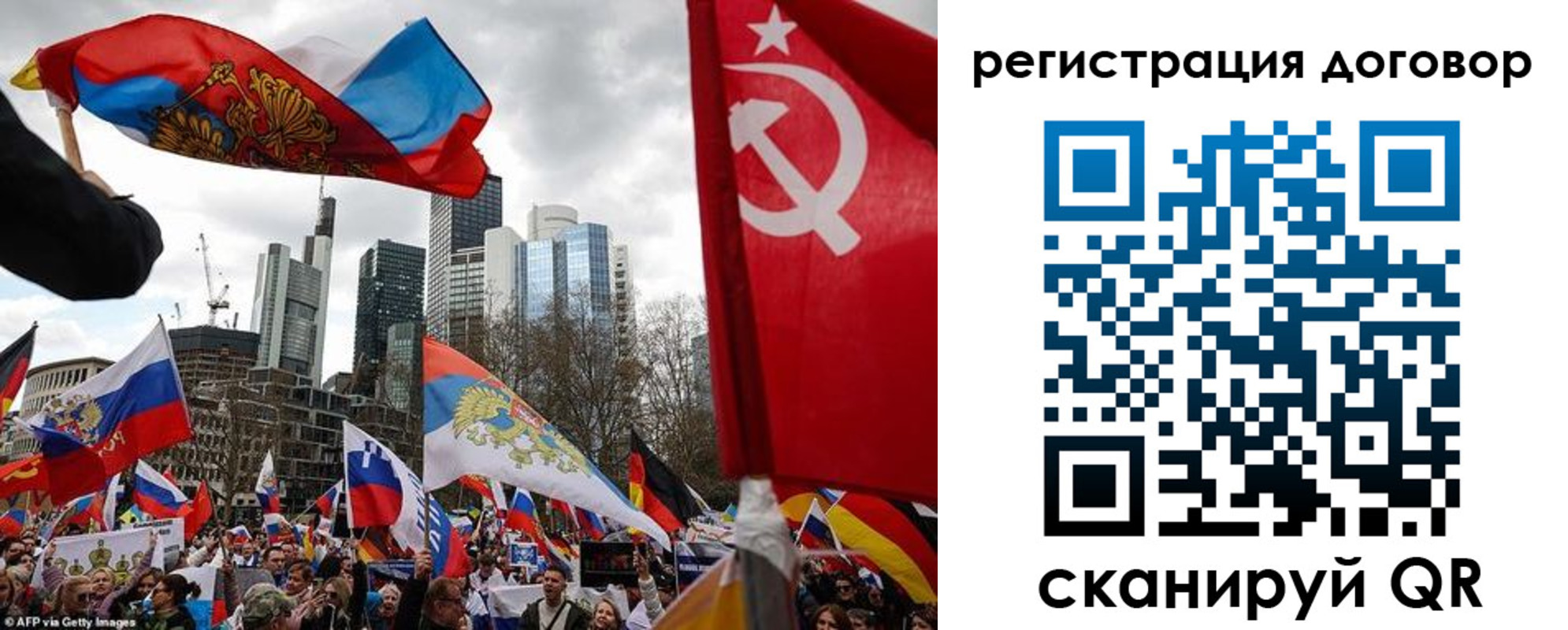 прописка гарантия в Старой Руссе